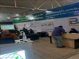 معرفی شرکت رسا ارتباطات صفحه در دوازدهمین نمایشگاه الکامپ ۱۴۰۴ مازندران
