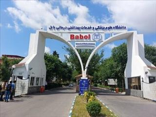 همکاری خیرخواهانه خانواده‌های بابلی در تأمین تجهیزات پزشکی بیمارستان‌های دانشگاه علوم پزشکی